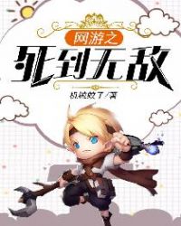 网游之死灵君主